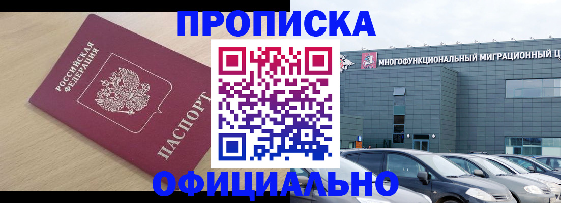 миграционный учет в Красноуфимске